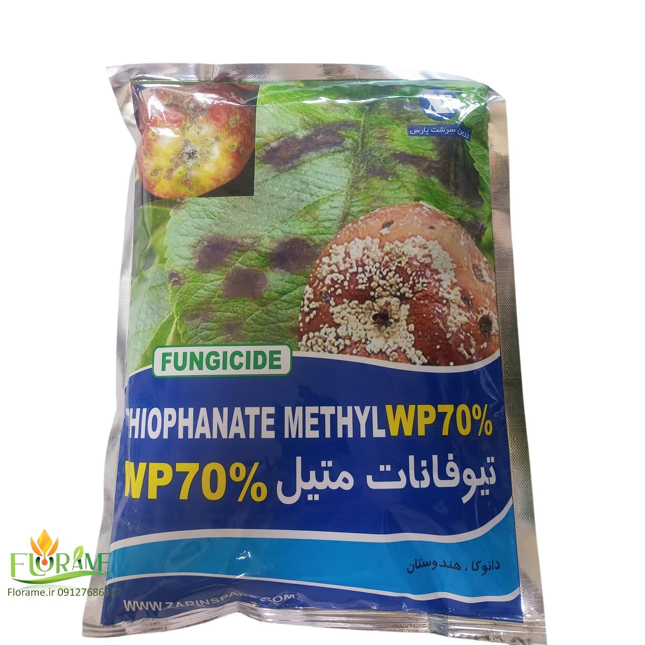 سم قارچ کش تیوفانات متیل (توپسین ام) 70 درصد دانوکا هند واردات زرین سرشت نیم کیلوگرمی